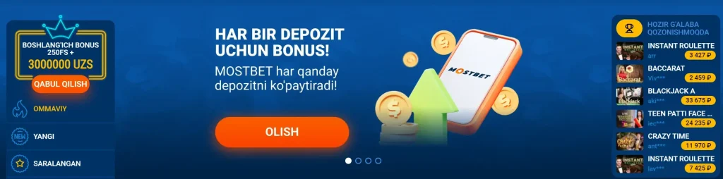 Mostbet официальный сайт